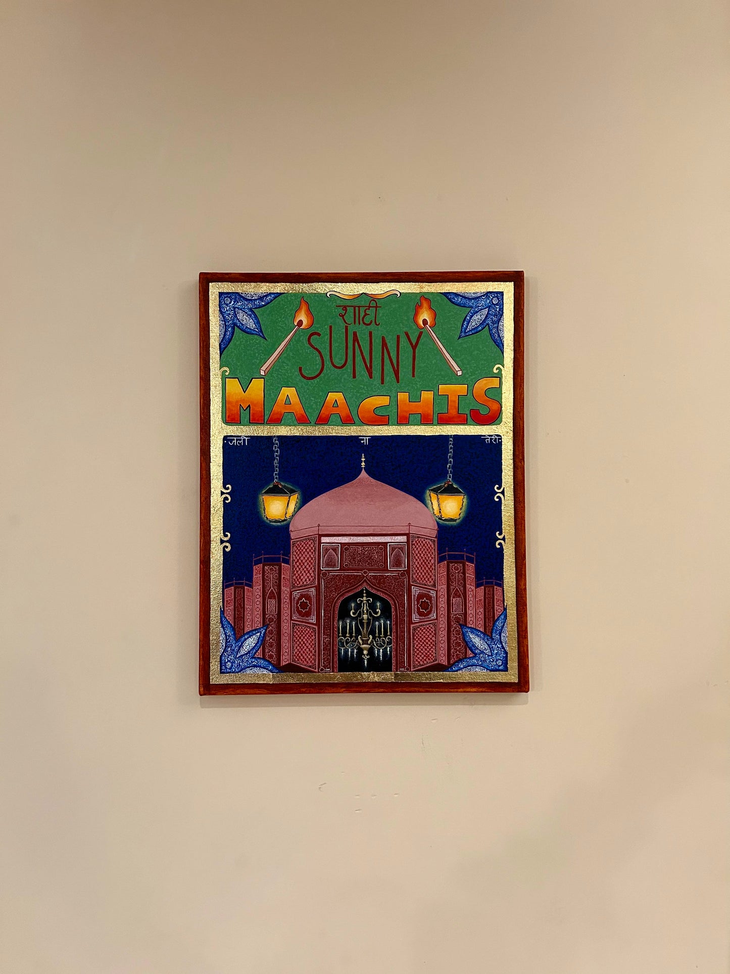 Titled: ‘Shaahi Maachis’