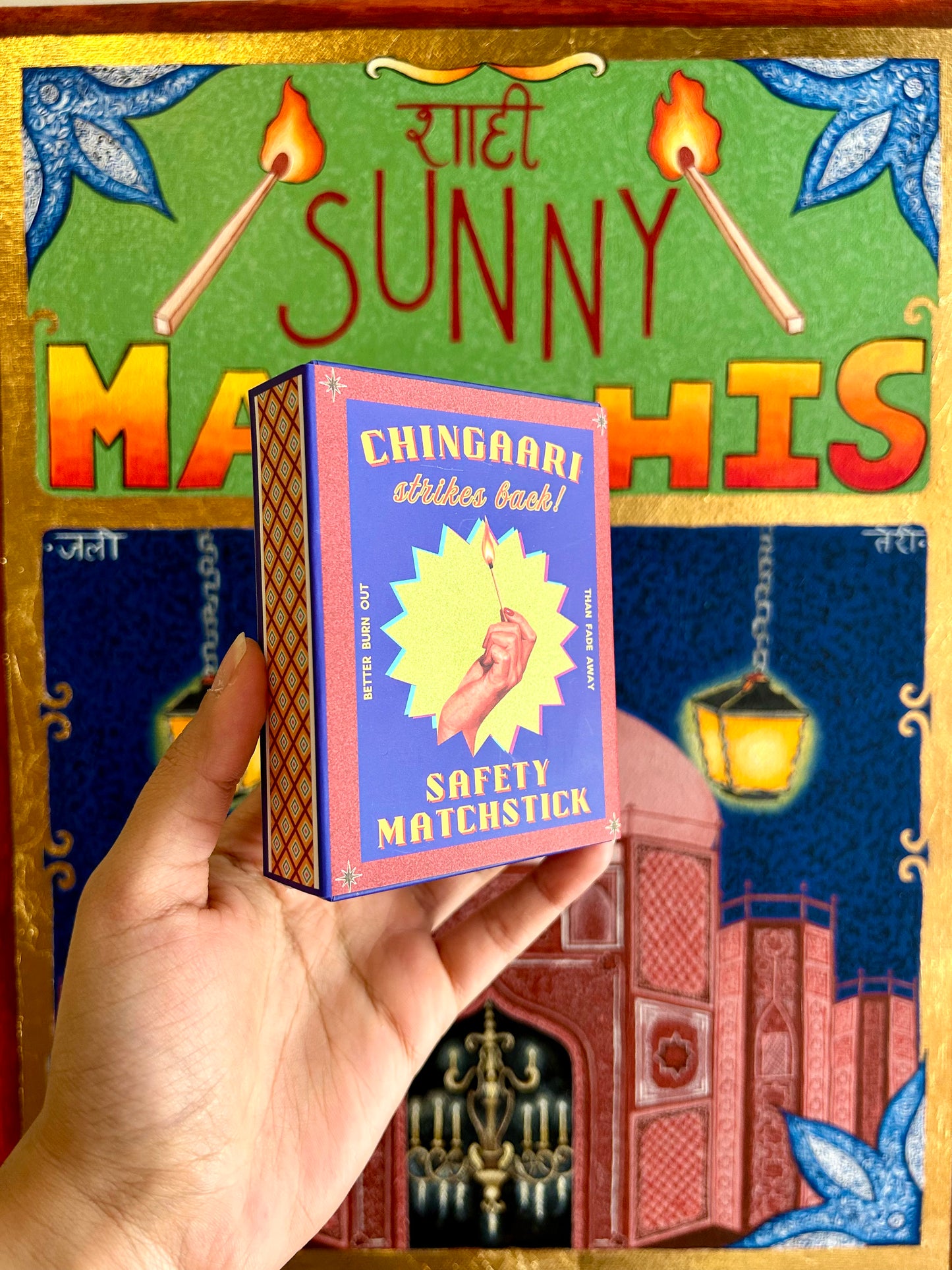 Matchbox Collectible