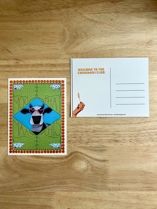 Cool Cow | Postcard