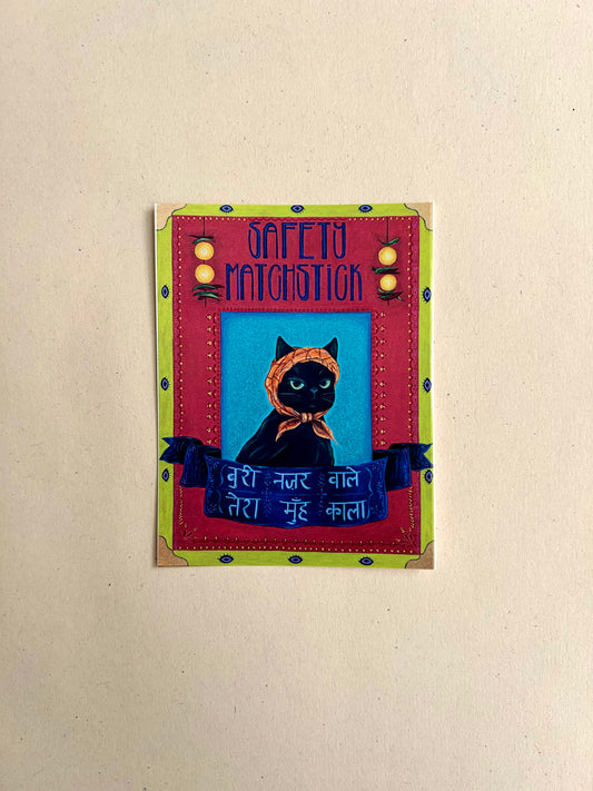 Black Cat | Sticker