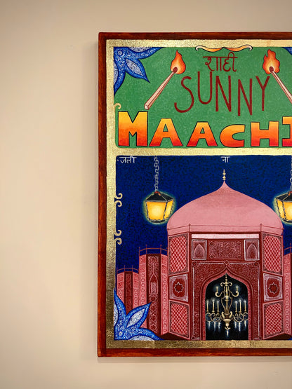 Titled: ‘Shaahi Maachis’