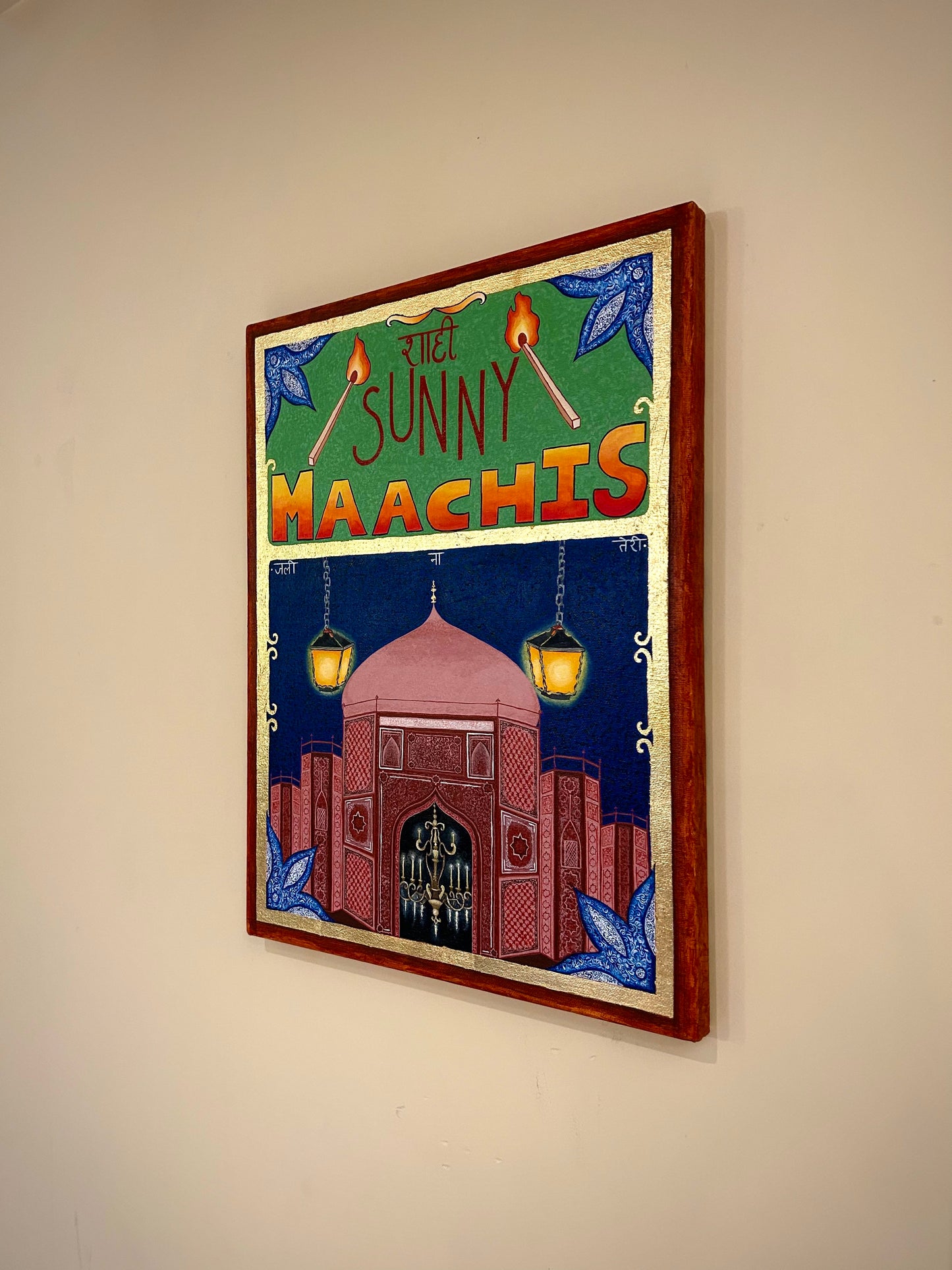 Titled: ‘Shaahi Maachis’