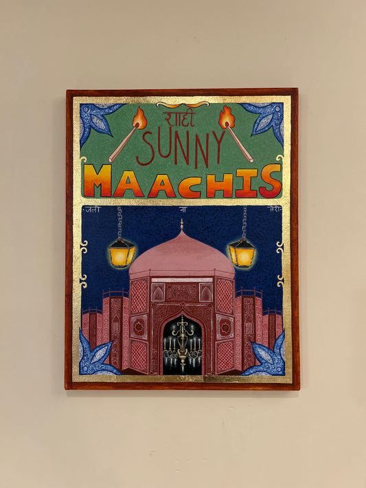 Titled: ‘Shaahi Maachis’