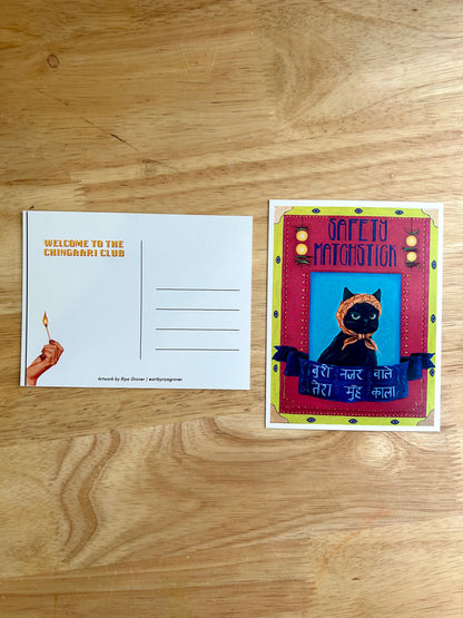 Black Cat | Postcard