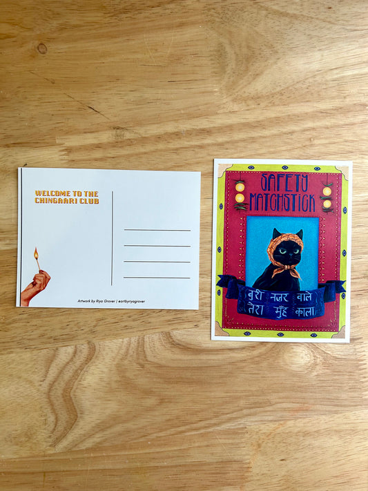 Black Cat | Postcard