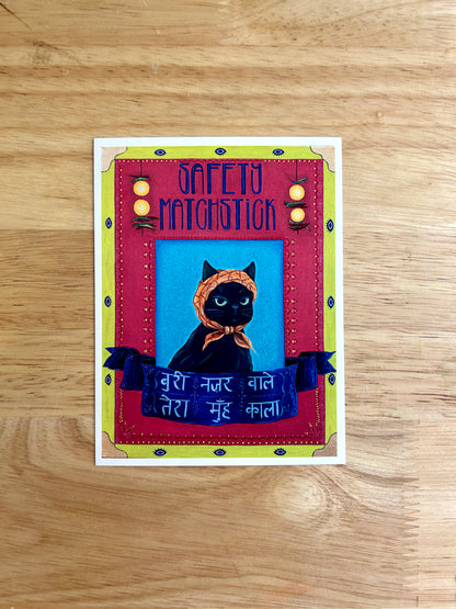 Black Cat | Postcard