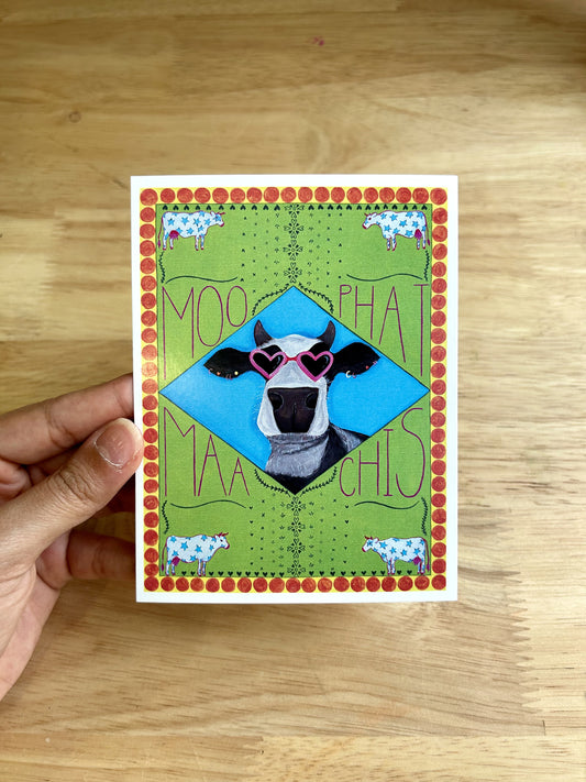 Cool Cow | Postcard