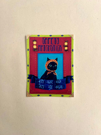 Black Cat | Sticker